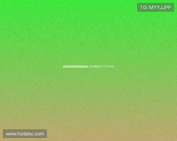 德甲冬季转会窗:球队如何查漏补缺?_20260527112415 德甲冬季转会窗:球队如何查漏补缺?_20260527112415